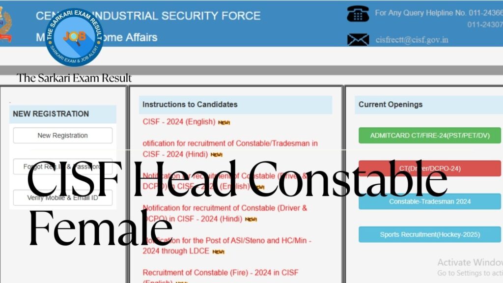 CISF Head Constable