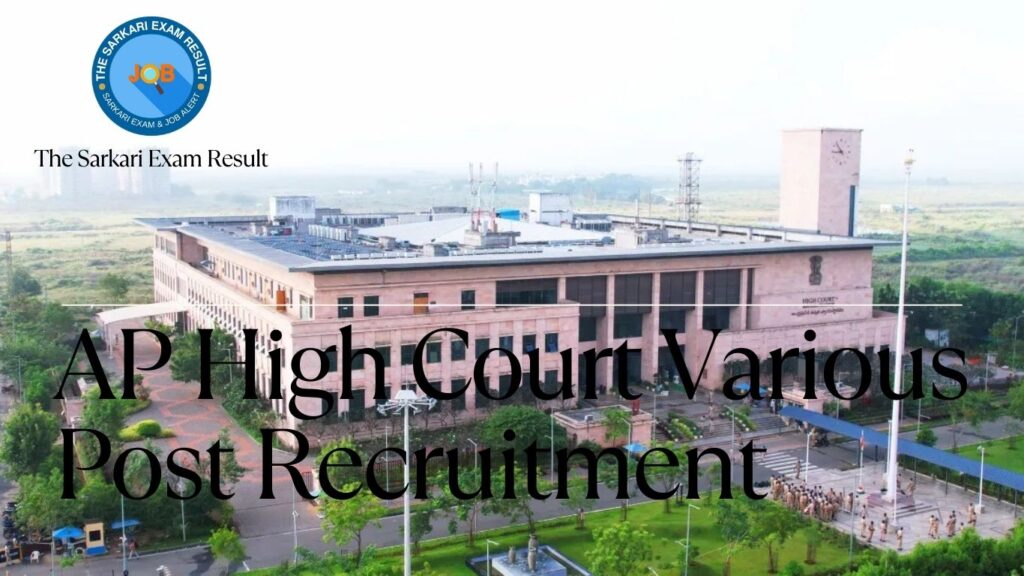 AP High Court Various Post