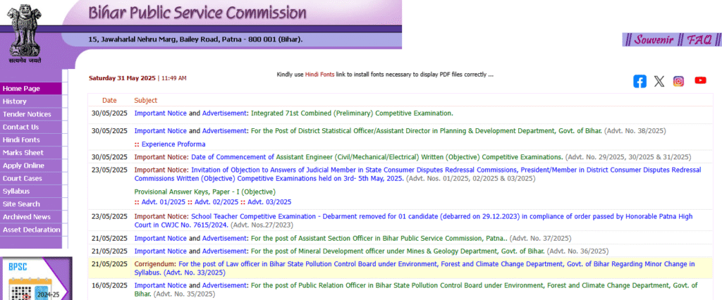 Bihar District Statistical Officer/Assistant Director Online Form 2025