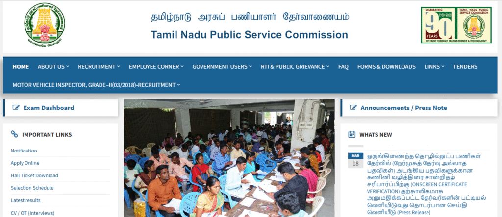 TNPSC Combined Technical Services Examination (Non - Interview Posts) Online Form