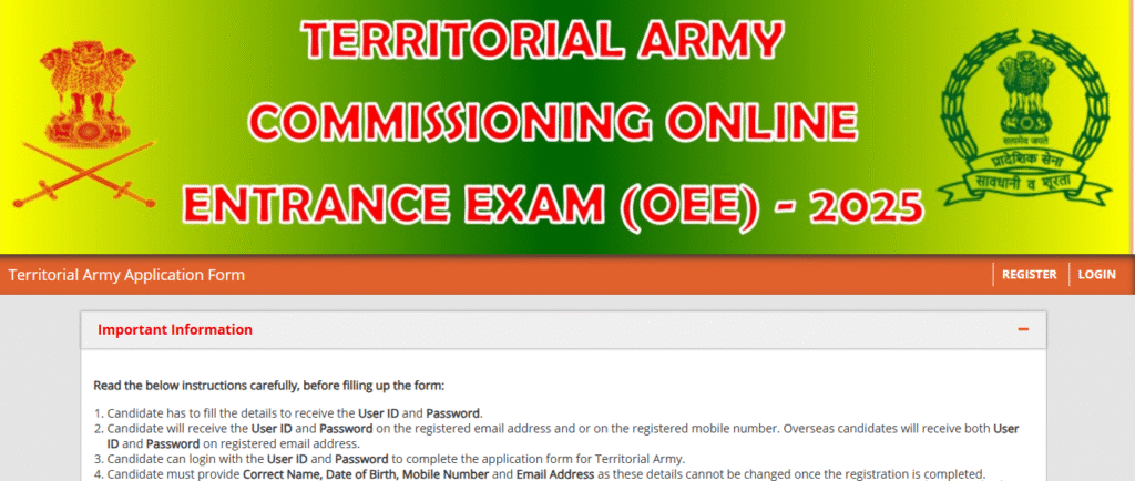 Territorial Army Officer Entrance Exam Online Form