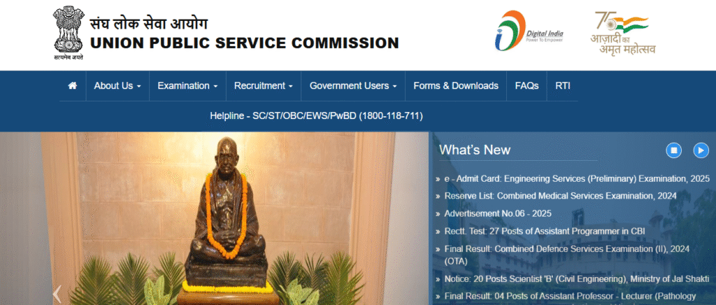 UPSC NDA II Online Form 2025- Start