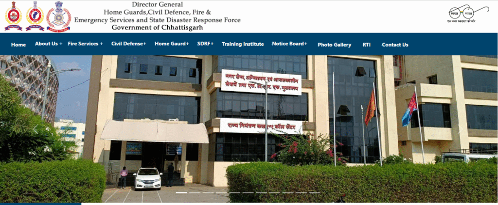 Chhattisgarh Fire Department Various Post Online Form 2025 | Chhattisgarh Vacancy
