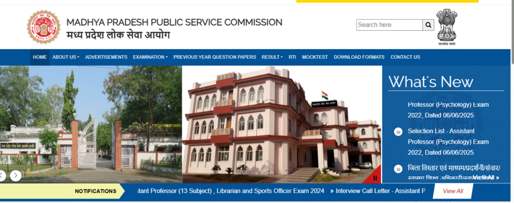 Madhya Pradesh Transport SI Online Form 2025 | MPPSC Sub Inspector Recruitment