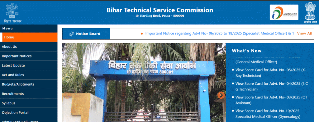 BTSC Nursing Tutor Online Form 2025 | Bihar Nursing Bharti