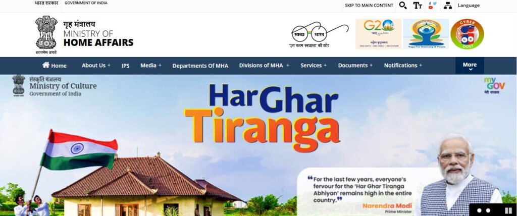 IB ACIO Executive 2025 Online Form