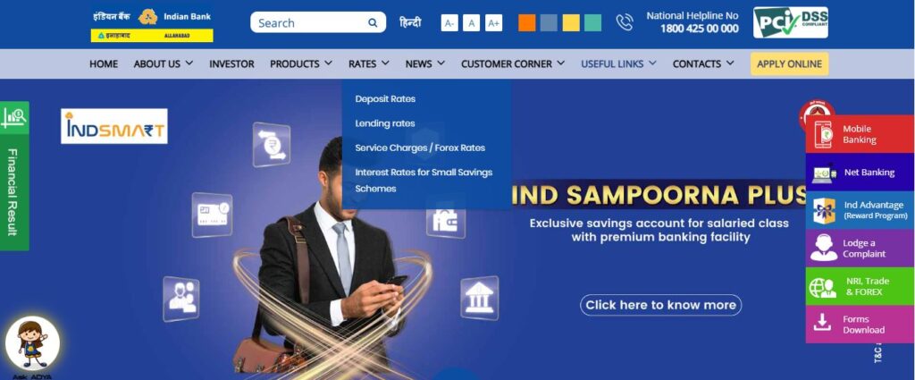 Indian Bank Apprentice Online Form 2025