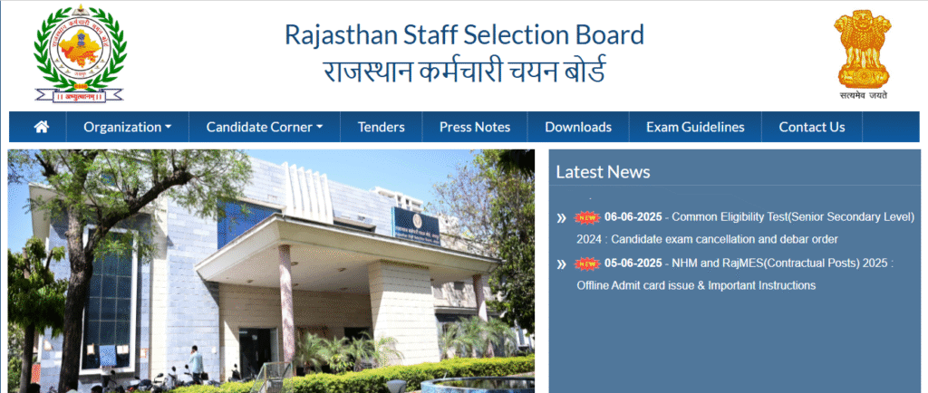 RSSB Lab Attendant 2025 Online Form | Rajasthan Vacancy