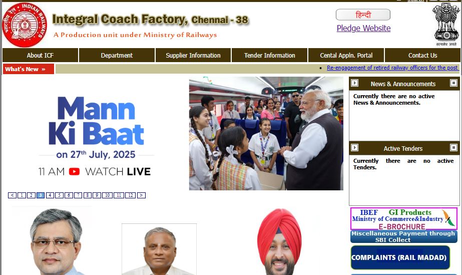 Railway ICF Apprentice Online Form 2025