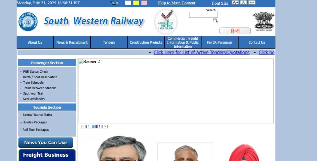 Railway Recruitment Cell Apprentice SWR Online Form 2025