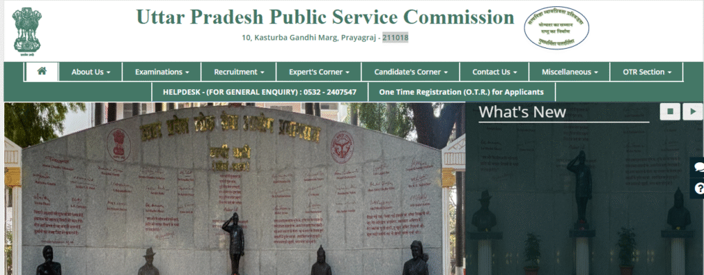UPPSC Computer Assistant Online Form 2025 | UP Vacancy