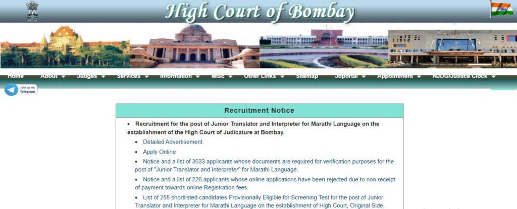 Bombay High Court Personal Assistant Online Form 2025