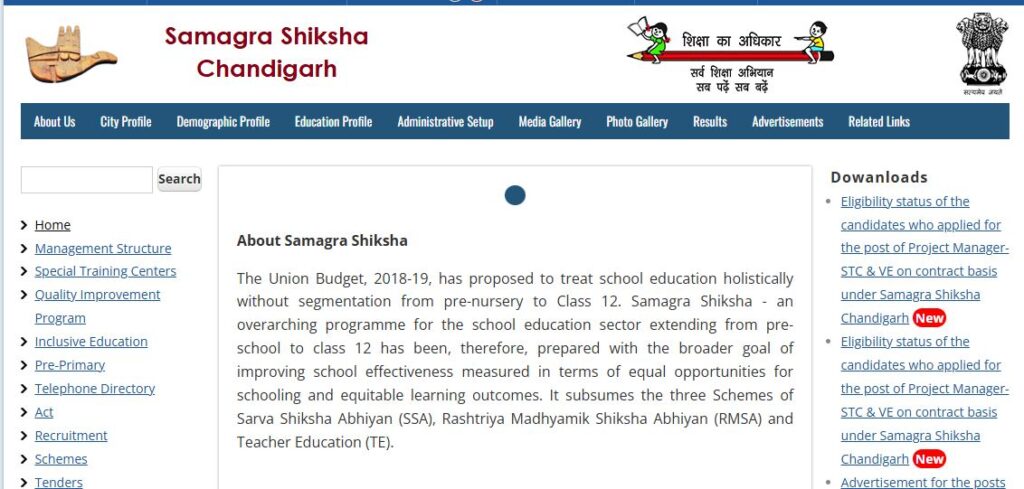 Chandigarh JBT Primary Teacher Online Form 2025- 218 Posts